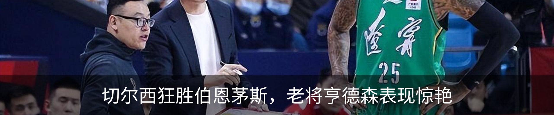 内页banner