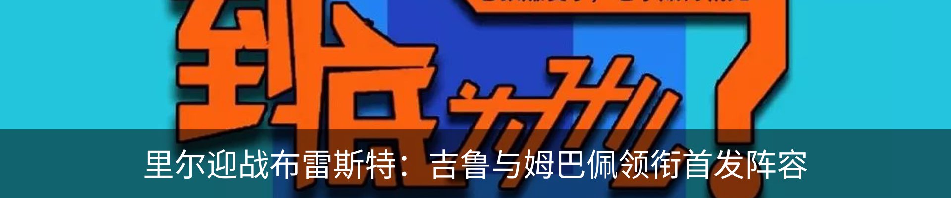 内页banner