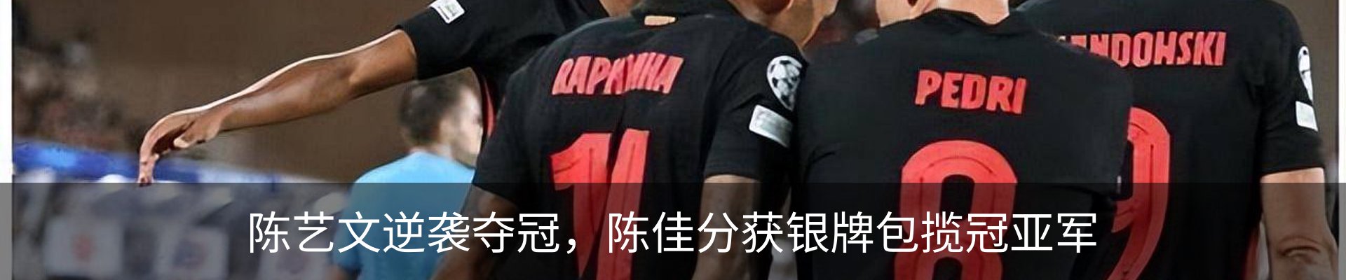 内页banner